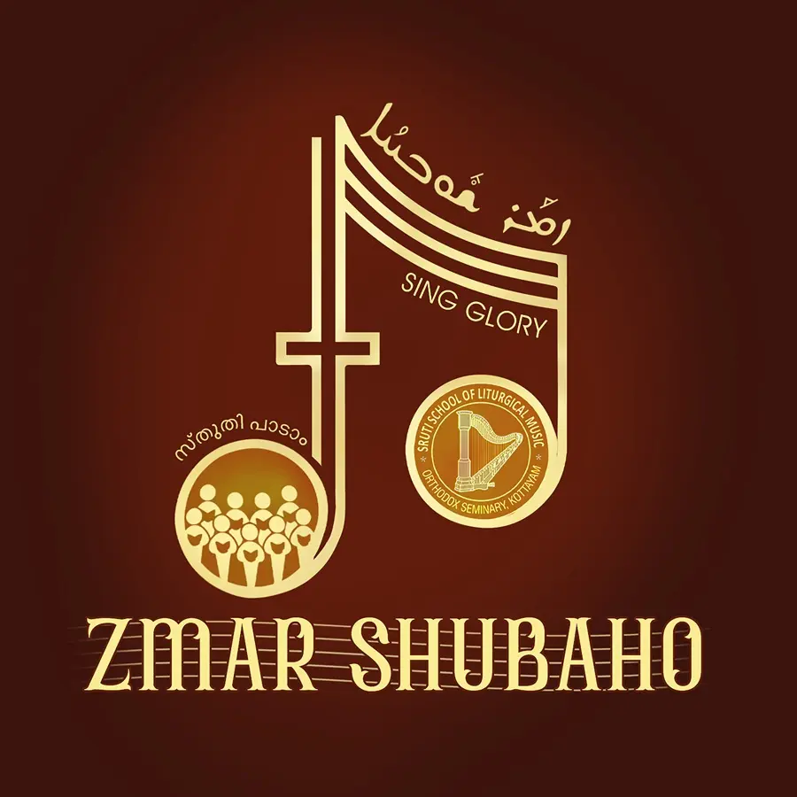 Zmar Shubaho Logo